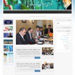 نمونه کار طراحی سایت اداری