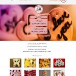طراحی سایت کوکی وان