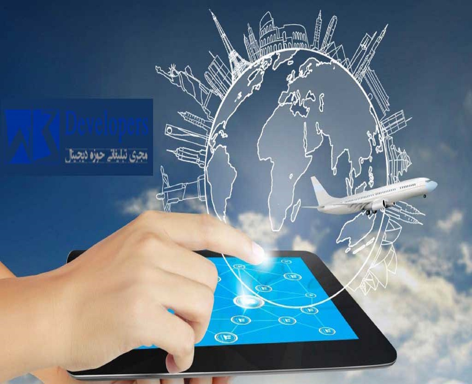 طراحی سایت اژانس مسافرتی