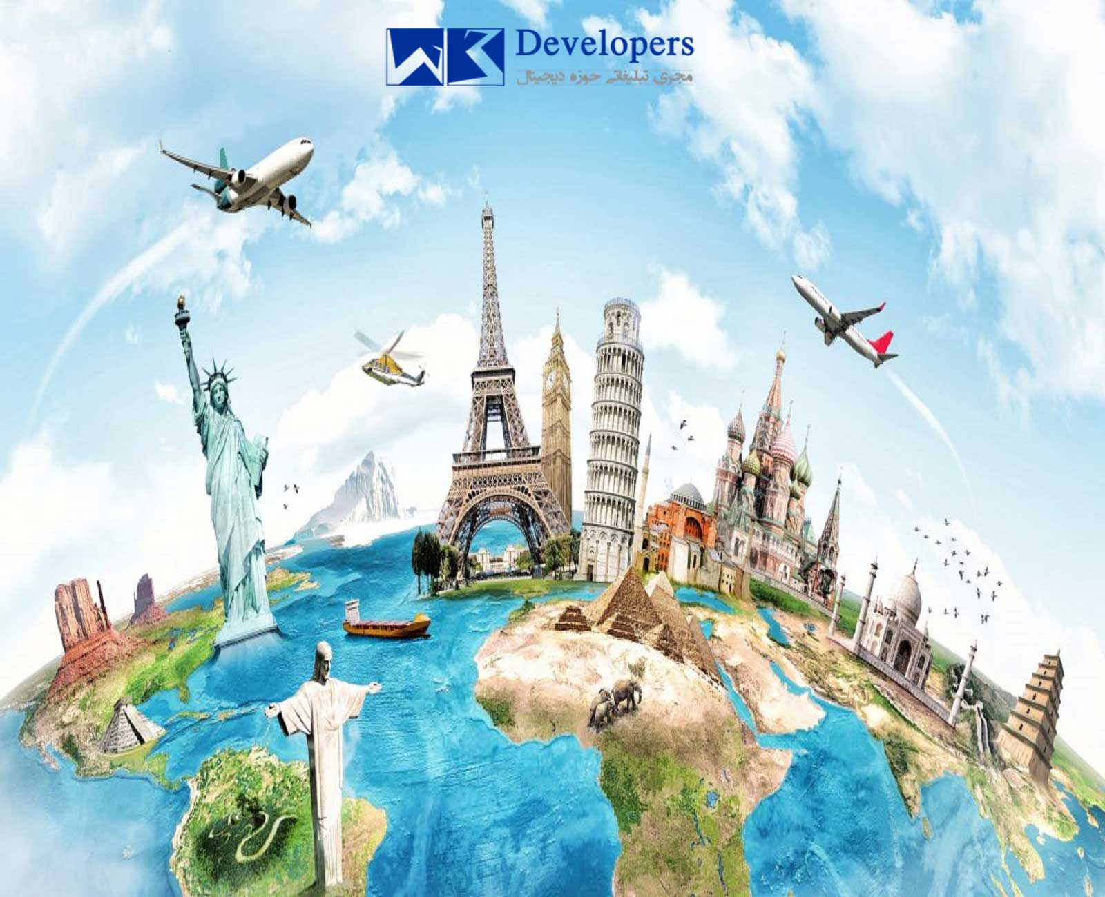 سایت اژانس مسافرتی