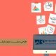 طراحی سایت برای شرکت های دانش بنیان