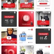 تولید محتوا اینستاگرام در کرج برند مدرن کیچنز تولید محتوا اینستاگرام در کرج برند مدرن کیچنز